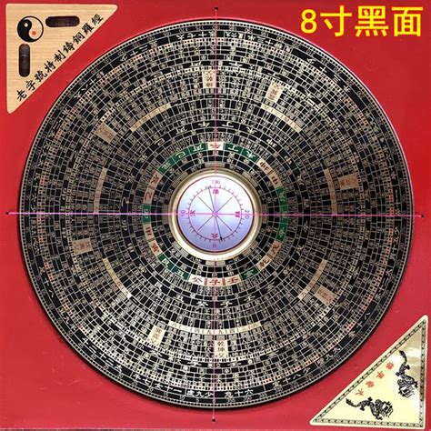 東震羅盤調整|【風水常識 座向格局】羅盤的使用方法 (天池、內盤、八卦、居家。